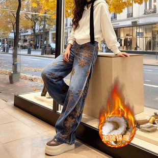 加绒加厚复古提花高腰直筒牛仔裤女冬季新款大码百搭宽松阔腿裤子