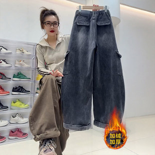 加绒加厚弯刀牛仔裤女秋冬季宽松工装裤子大码胖mm显瘦直筒阔腿裤