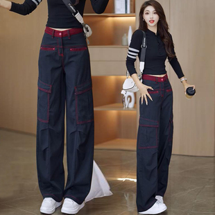 春秋冬美式工装裤女款2025新款高腰休闲直筒宽松加绒牛仔阔腿长裤