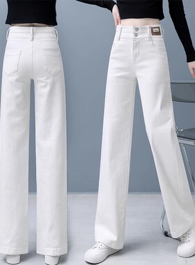 白色牛仔裤女2026年新款夏季新款窄版直筒裤子休闲垂感阔腿裤纯棉