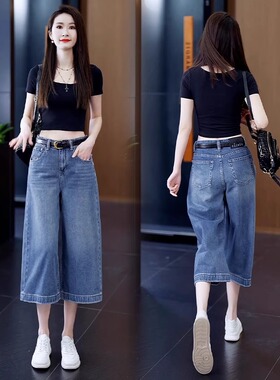 八分阔腿牛仔裤女夏季薄款2026新款高腰垂感宽松中裤蓝色直筒裤子