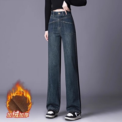 广州新塘加绒加厚牛仔裤女士春秋2025新款爆款窄版高腰直筒阔腿裤