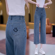 八分阔腿牛仔裤女薄款2025年夏季新款高腰显瘦小个子休闲直筒裤子