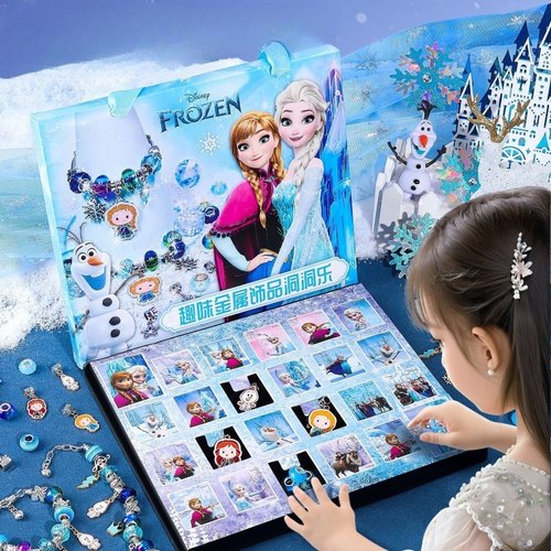 冰雪奇缘手链盲盒套装串珠