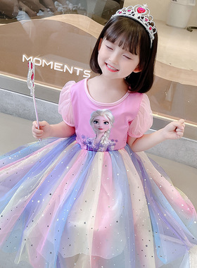 艾莎公主女童公主裙夏制冰雪奇缘彩虹连衣裙夏装宝宝Elsa女裙纱网