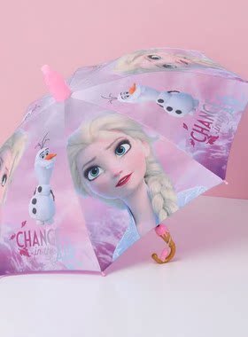 冰雪奇缘儿童雨伞小学生遮阳伞