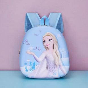 elsa书包儿童幼儿园小朋友爱莎公主背包防水冰雪奇缘蛋壳双肩可爱