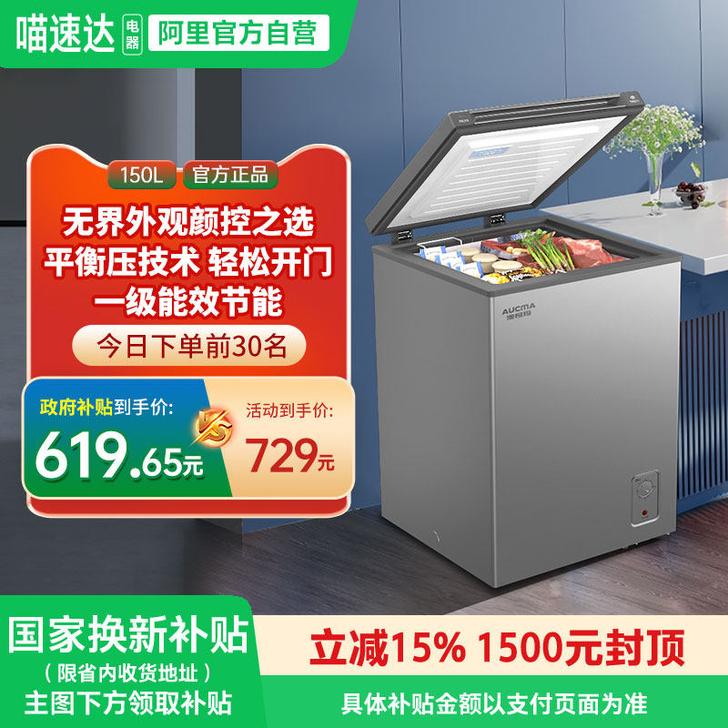 ���ӻ� [����15%]�Ŀ���BC/BD-150HSNE������ʽ����������¼�˪344