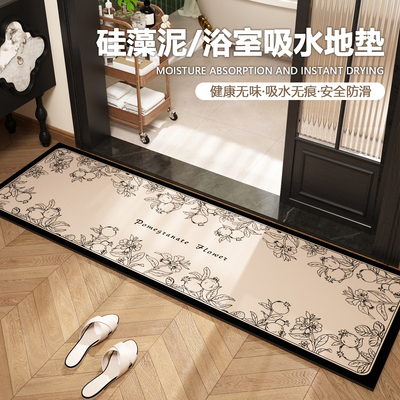 化妆室地垫浴室门口窄长条地毯防滑垫厕所矽藻泥吸水速干 干脚垫