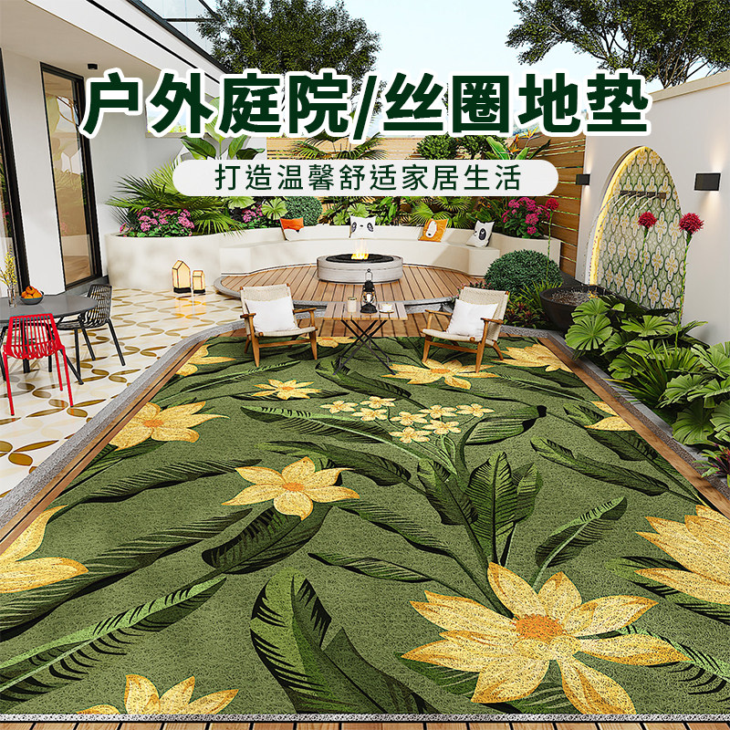 户外阳台室外庭院露台防水防晒地毯露天花园院子别墅入户防潮地垫