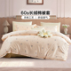 富安娜60s长绒棉儿童被套贡缎工艺宿舍学生被罩舒适透气单件被套
