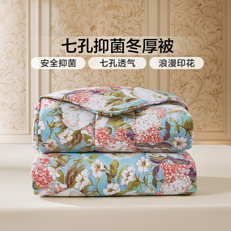 富安娜家纺春秋被子印花四季被芯七孔抑菌纤维学生宿舍单人冬厚被,床上用品,化纤被,淘宝优惠券,粉丝福利购,淘宝优惠卷