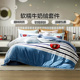 富安娜儿童牛奶绒四件套加绒法兰绒软糯加厚保暖床单被套三件套