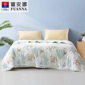 富安娜家纺空调被七孔抑菌夏被可水洗被芯双人加大学生宿舍薄被芯