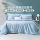 富安娜60支长绒棉全棉纯棉床上四件套100床单被套被罩床品三件套