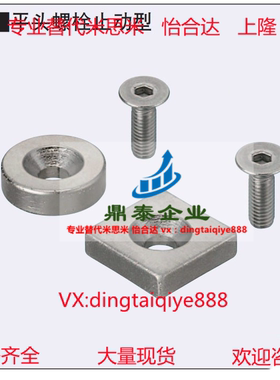 正方形磁铁NHXCS8/10/12/15/20/25-2/3/4/4.5/5/5.5/6