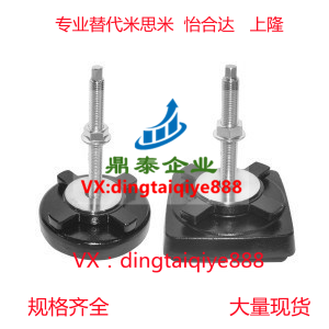 地脚脚杯KFJA/KFJB/KFJH/KFJM110/100/130/140/160/190/200-85/90