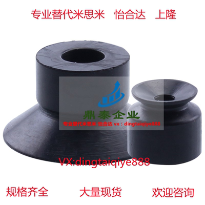 机械手气动真空吸盘PFG-5A