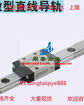 微型直线导轨标准滑块型SSEB SSE2B SSEBL SSE2BL
