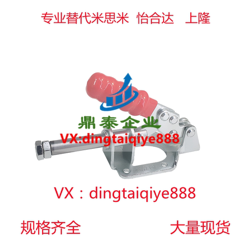 精品快速夹 JA MC07-9  推拉式工装肘夹 WDC 302FM 36003M 36020