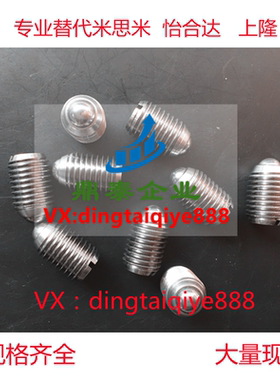 重载型球头柱塞 BPM3/4/5/6/8/10/12/16/20 厂销现货