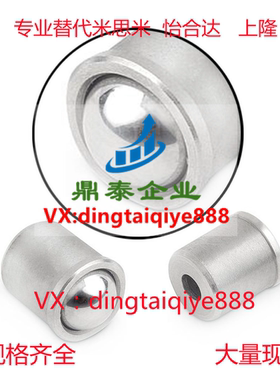 不锈钢压入式球头柱塞 PFSSN/PFSSR3/4/5/6/8/10