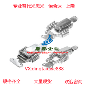搭扣 弹簧型HFQ61/71/72/73/74/75-25/30/34/40/66/93