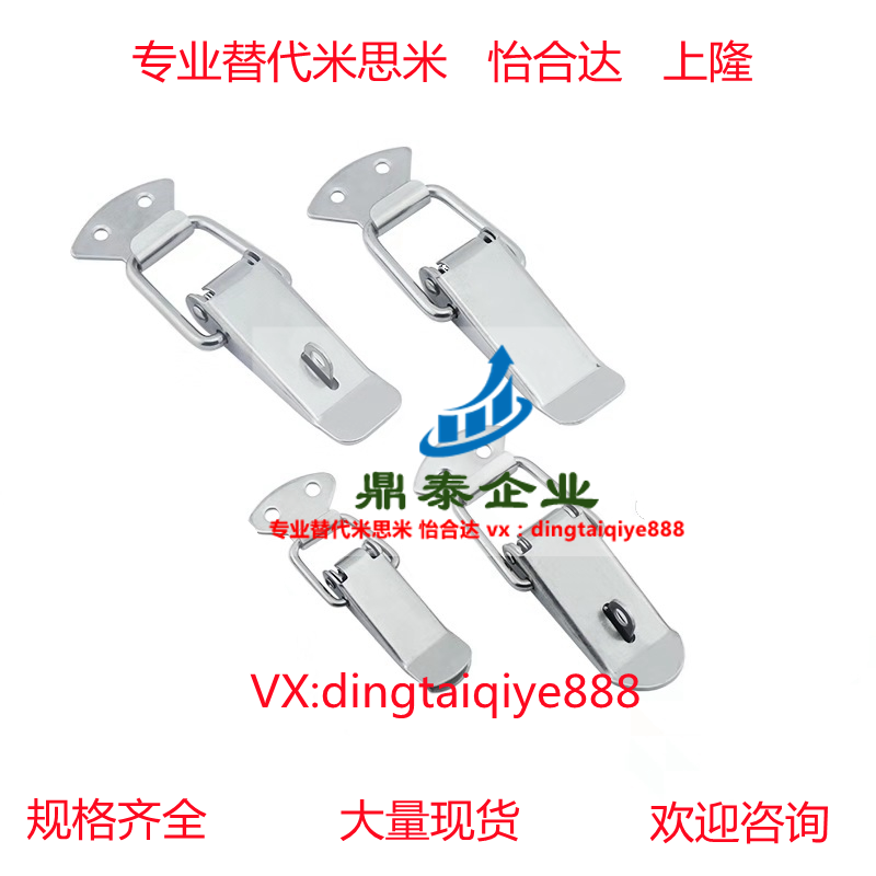 J107不锈钢小搭扣开关控制柜搭扣工具箱搭扣工业柜扣锁木箱鸭嘴扣_虎窝淘