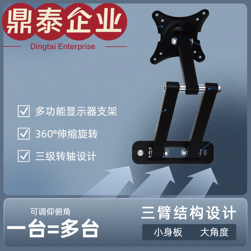 NHD02-L800/NHD02-L400 显示器支架单臂锁孔/立式安装显示器 锁孔