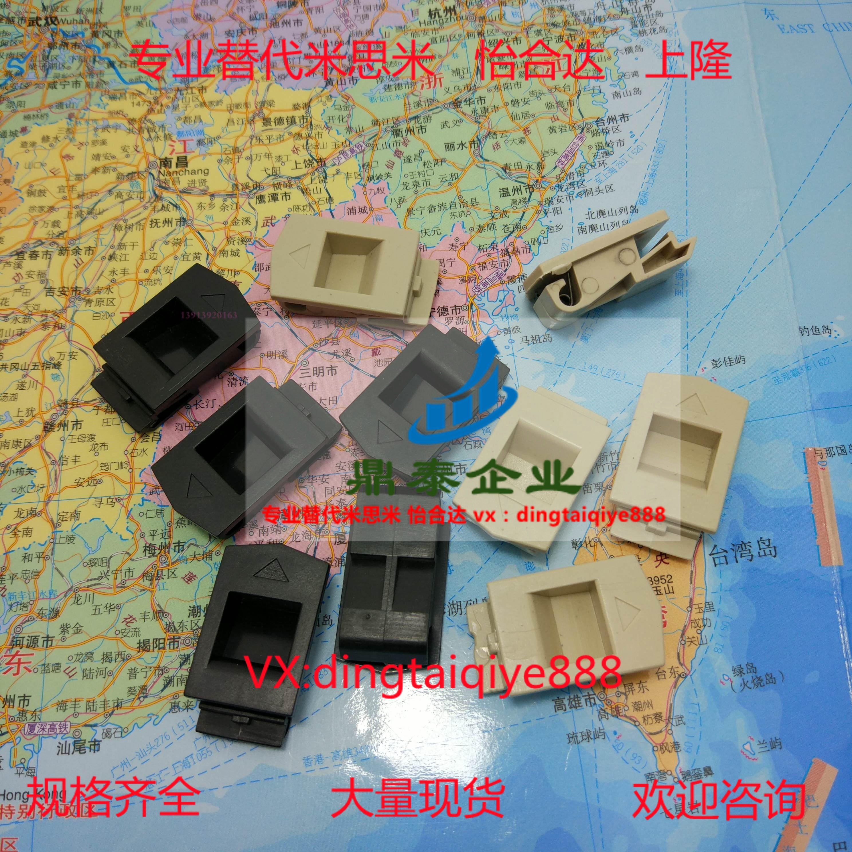 MS725-4灰/米/黑色机箱机柜塑料锁扣搭扣锁机械门锁电柜铰链M