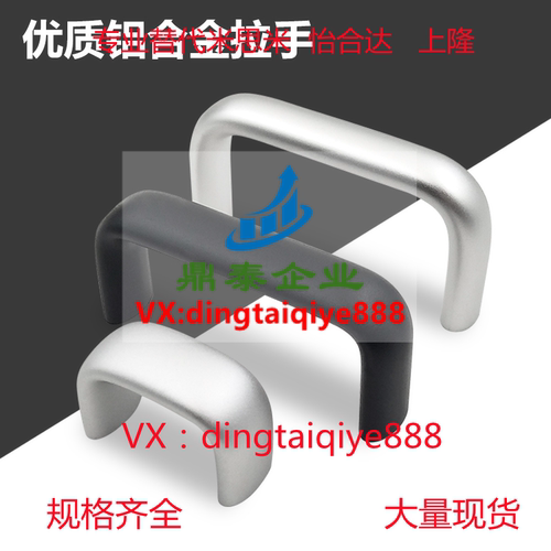优质1U铝合金把手铝拉手小型机箱把手小拉手孔距30机箱电柜提手