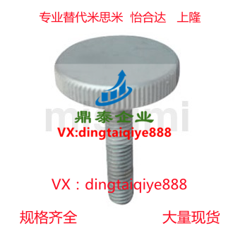 压纹旋钮 C-NOB3/4/5/6/8-10/15/20/25/30/40 精品现货