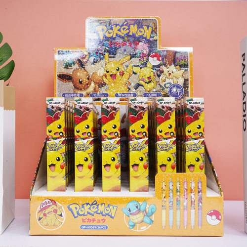 皮卡丘卡通盲盒笔顺滑速干