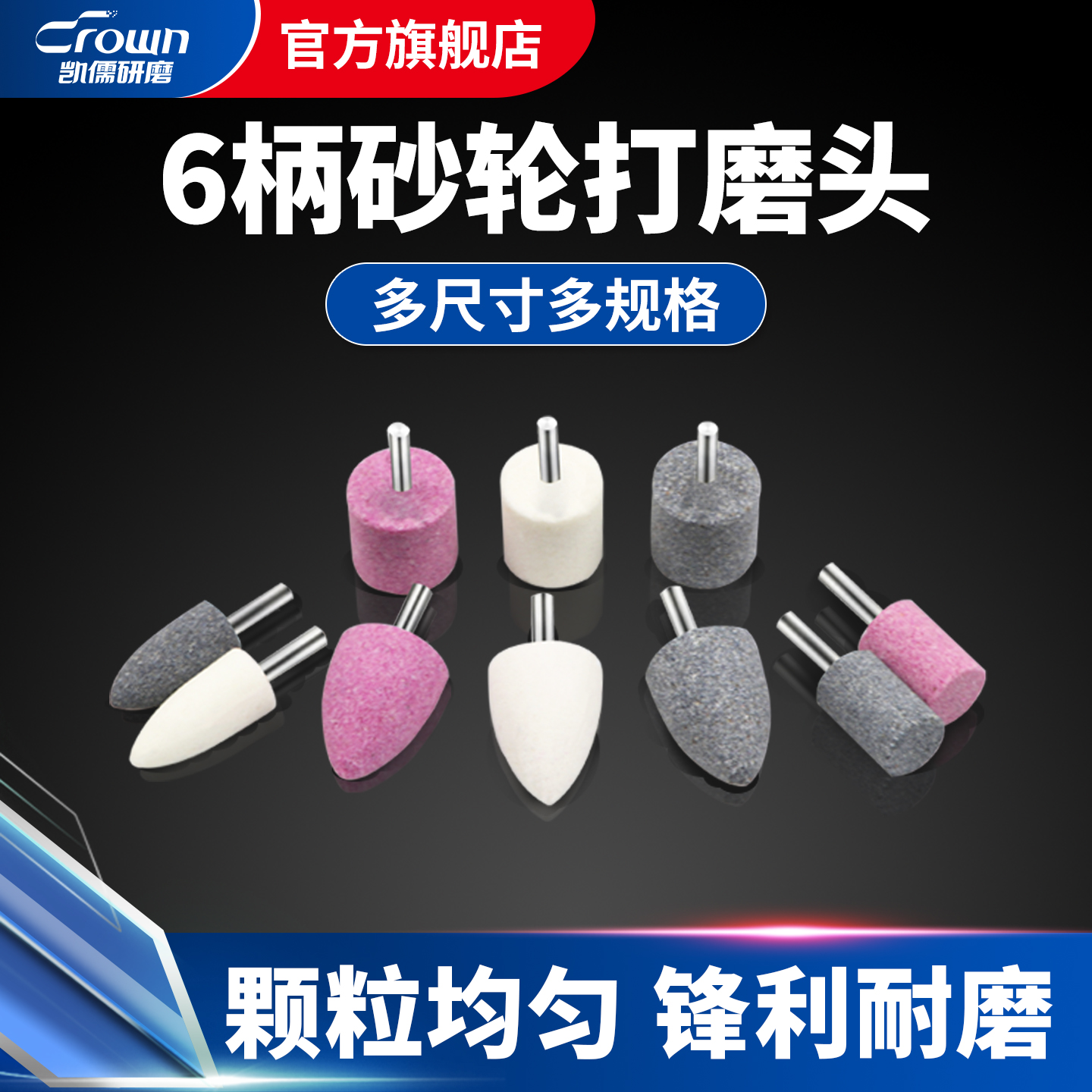砂轮棕刚玉打磨头火石仔多种可选