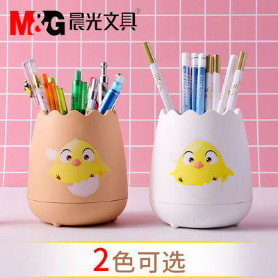 晨光创意笔筒时尚多功能办公