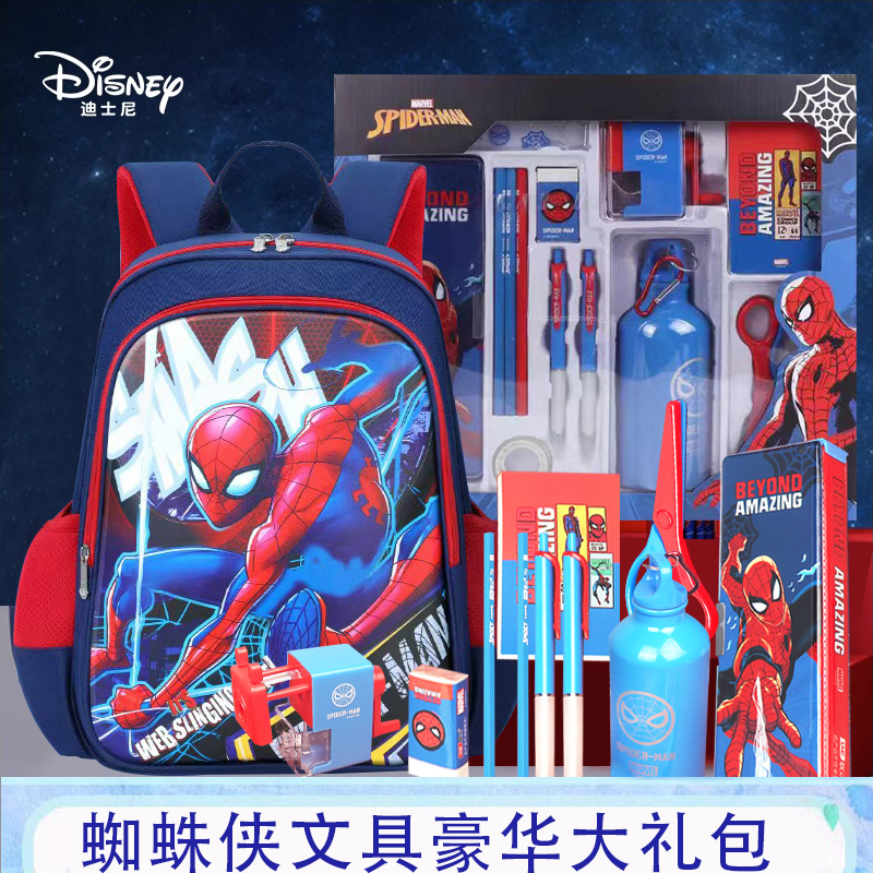迪士尼漫威礼盒装小学生大礼包全班学习用品蜘蛛侠开学儿童创意文具套装书包幼儿园礼物送小朋友圣诞节礼物