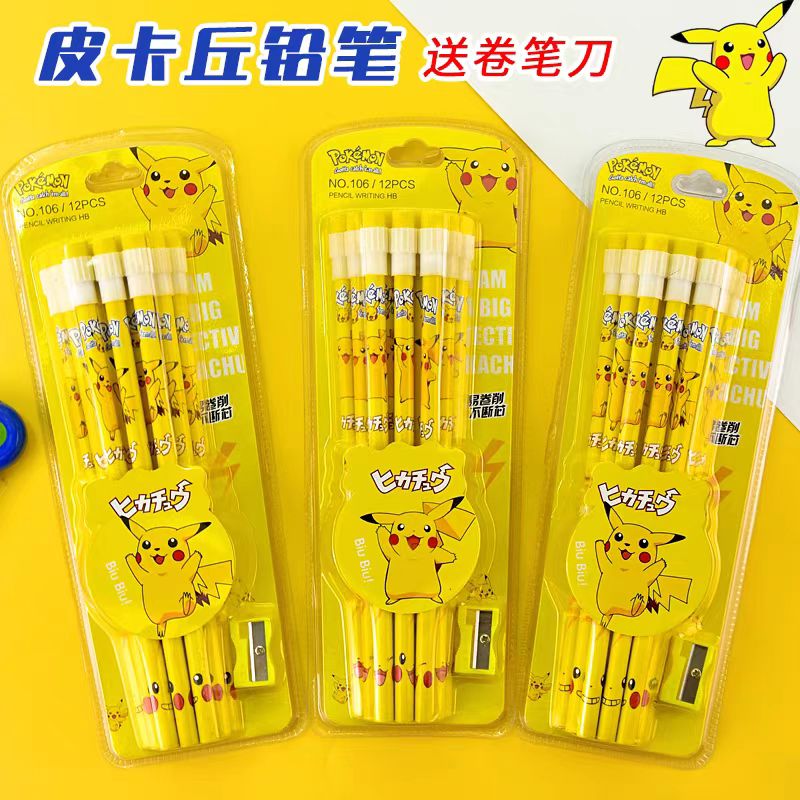 皮卡丘铅笔小学生一年级高颜值宝可梦hb铅笔硬笔练字带橡皮擦创意卡通可爱网红幼儿园儿童写字联名文具