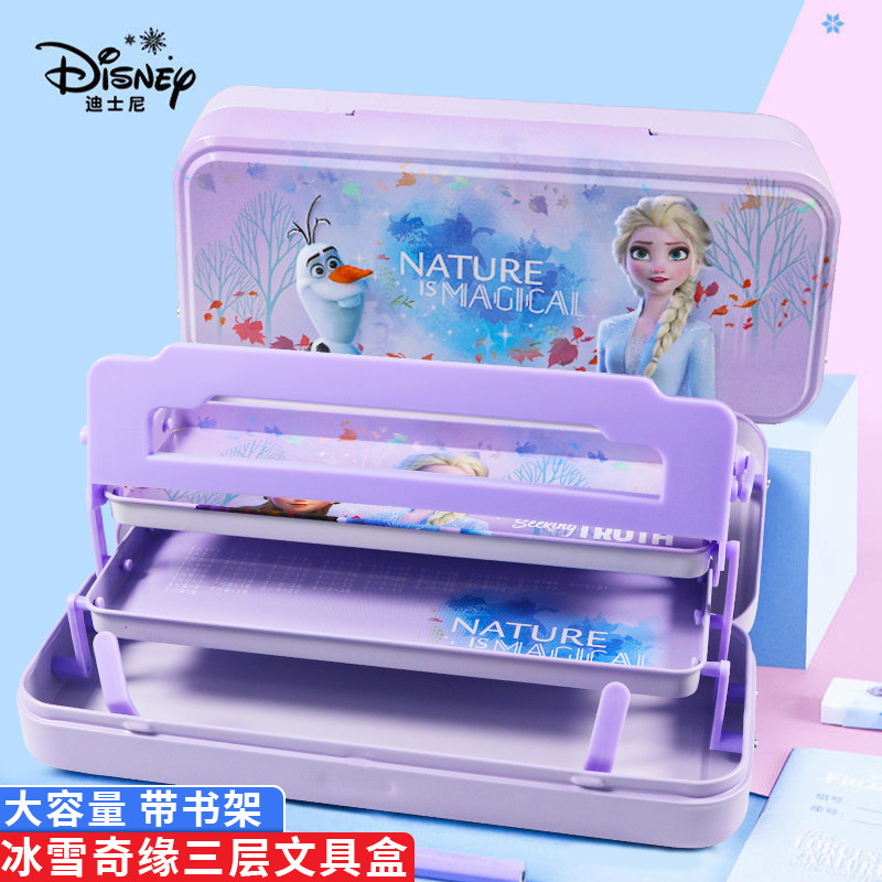 迪士尼铅笔盒女孩小学生双层多功能高科技女生幼儿园艾莎公主笔袋三层儿童爱莎铁质女款桌面收纳金属文具盒,文具电教/文化用品/商务用品,文具盒,淘宝优惠券,粉丝福利购,淘宝优惠卷