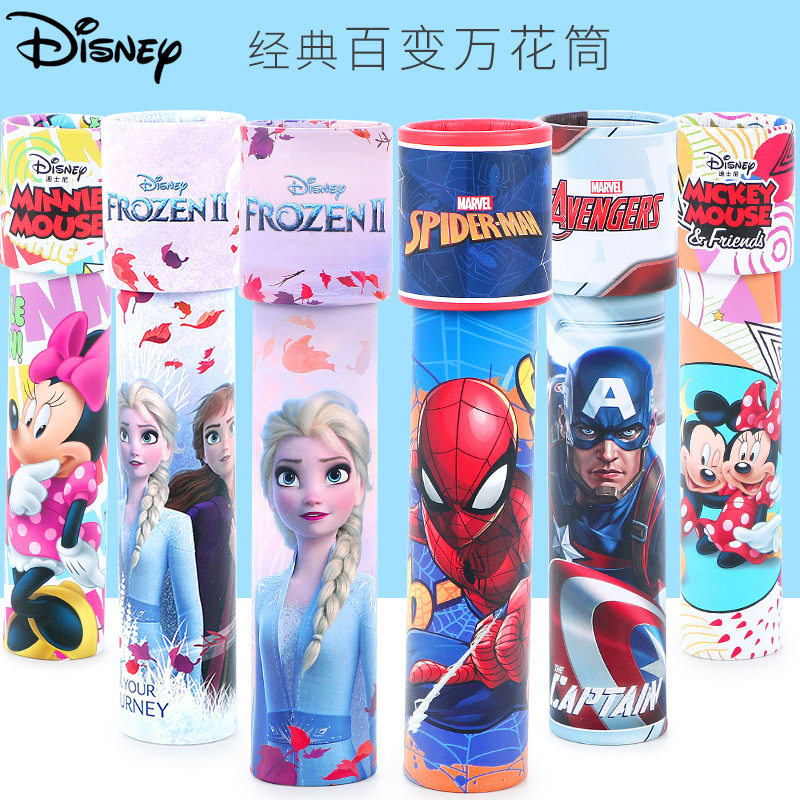 迪士尼万花筒儿童多棱镜玩具放大