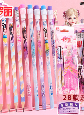 洞洞卡通幼儿园正姿佳美