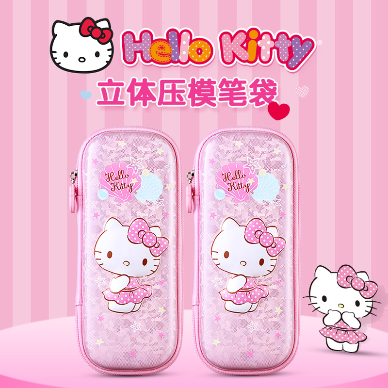 hellokitty凯蒂猫3年级文具盒