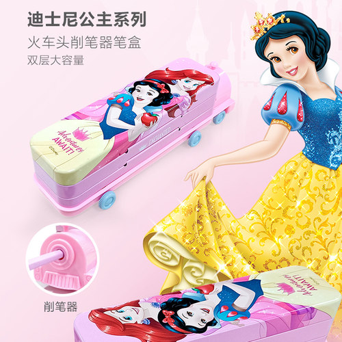 迪士尼文具盒小学生双层多功能