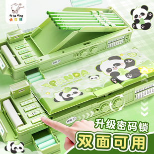 国潮熊猫密码锁多功能文具盒女孩款笔盒高科技多层机关铅笔盒儿童幼儿园小学生一二年级指纹锁女孩款铅笔盒