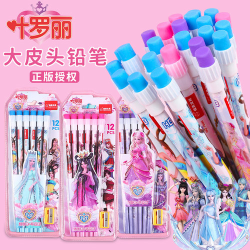 叶罗丽正版铅笔自带橡皮擦卡通可爱女书写铅笔三角杆HB铅笔矫正握姿铅笔小学生用灵公主冰公主写字铅笔