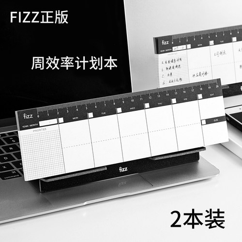 飞兹小型便携式学生pp挂历记事本