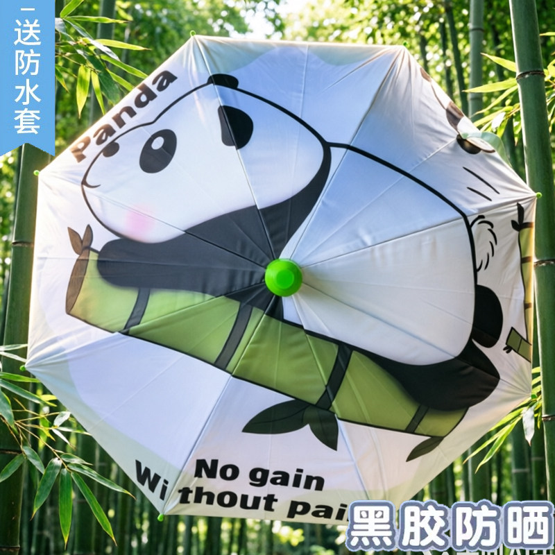 防夹款儿童雨伞幼儿园小学生