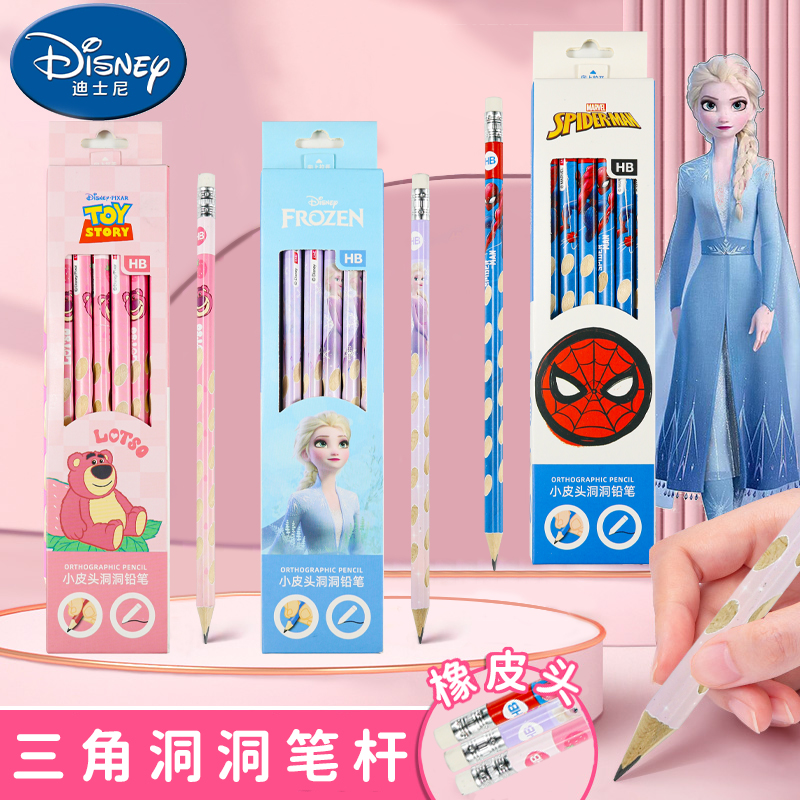 迪士尼三角杆洞洞铅笔儿童小学生