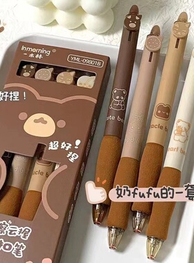 可擦笔高颜值仙气按动可擦中性笔卡通可爱小学生三年级软套蓝色中性笔0.5MM子弹笔头黑笔好用速干魔力擦笔