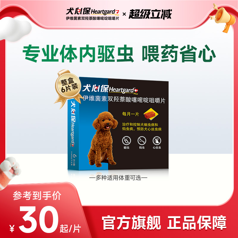 ȮıСȮȮڷҩ6װ11kgڴ丣88.6Ԫ