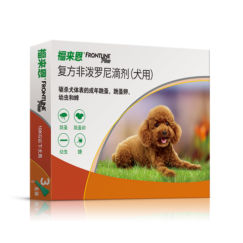 【直播专享】福来恩狗狗用体外驱虫滴剂非泼罗尼犬狗狗驱虫药